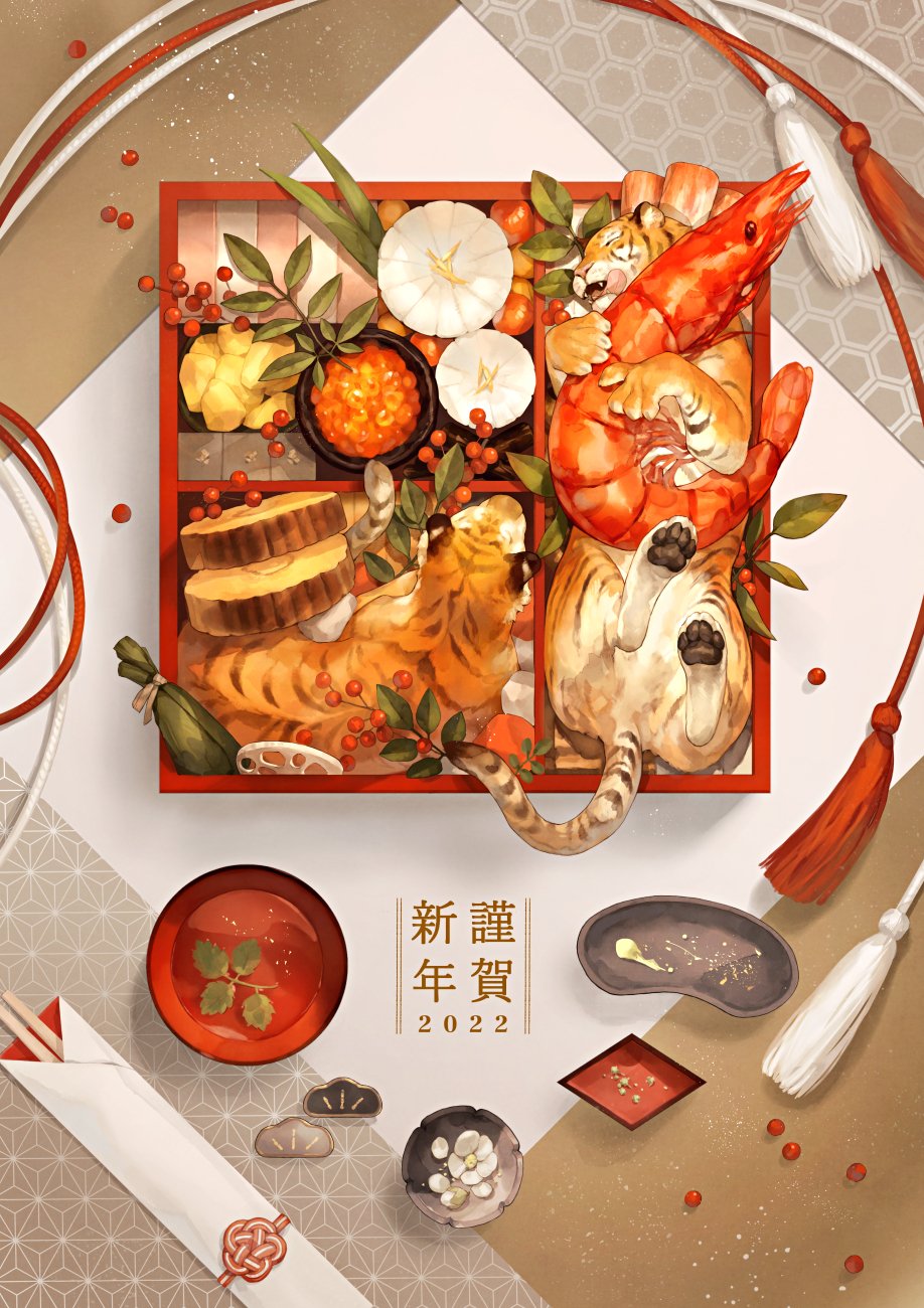 2022 animal asa_no_ha_(pattern) bento box carrot chinese_zodiac chopsticks closed_eyes daikon flower food food_focus from_above highres honey ikura_(food) in_box in_container in_food juubako kamaboko leaf licking_lips lotus_root lying new_year no_humans omelet on_back original osechi paper ribbon roe sauce shrimp symbol-only_commentary tamagoyaki tassel tiger tongue tongue_out wrapper year_of_the_tiger yoshioka_(haco)