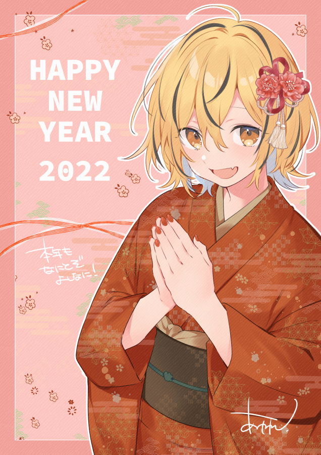 1girl 2022 akagashi_hagane alternate_costume bangs black_hair blonde_hair cherry_blossom_print commentary_request egasumi english_text fang floral_print hair_between_eyes hair_ornament happy_new_year japanese_clothes kimono kotoyoro looking_at_viewer multicolored_hair nail_polish new_year open_mouth own_hands_together palms_together pink_background red_kimono red_nails signature skin_fang smile solo streaked_hair toramaru_shou touhou translation_request two-tone_hair upper_body yellow_eyes