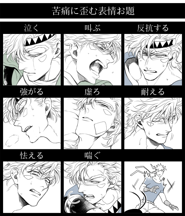 battle_tendency blush breath caesar_anthonio_zeppeli expression_chart facial_mark feather_hair_ornament feathers fingerless_gloves gloves hair_ornament jojo_no_kimyou_na_bouken partially_colored s_gentian sweat tears translation_request