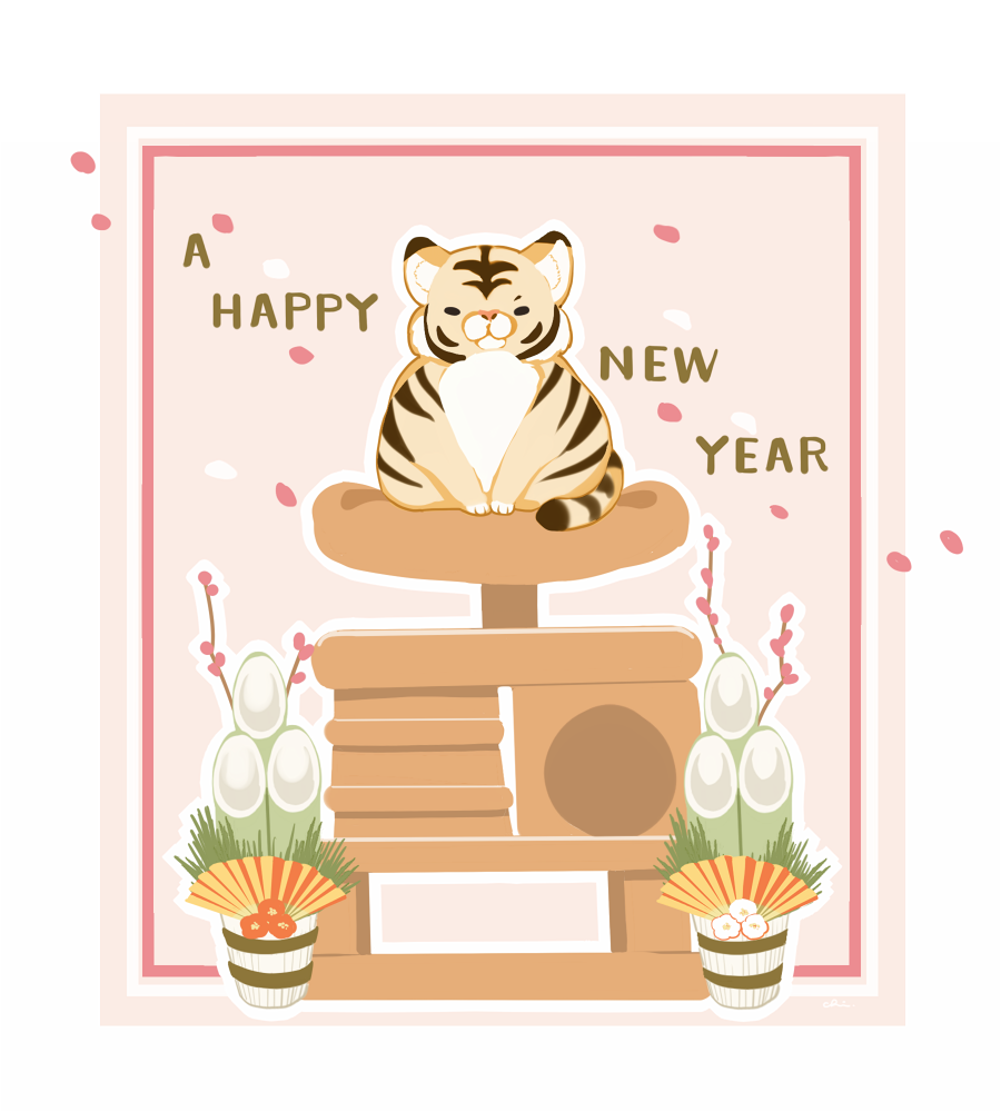 animal animal_focus border chai commentary hand_fan happy_new_year looking_at_viewer new_year no_humans original petals plant potted_plant signature sitting tiger