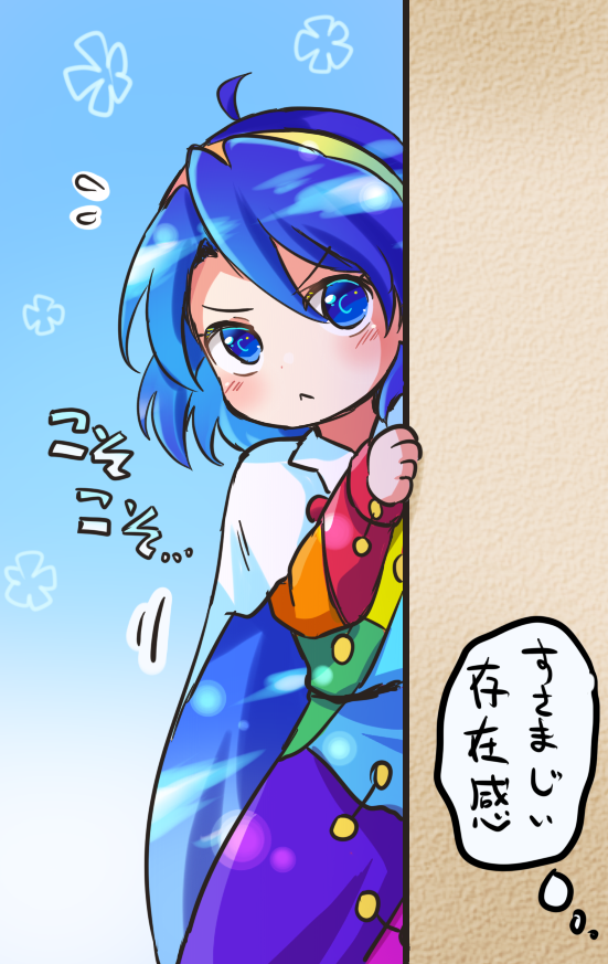 1girl :&lt; blue_eyes blue_hair blush cape closed_mouth dress flying_sweatdrops hairband long_sleeves motion_lines multicolored_hairband one-hour_drawing_challenge patchwork_clothes pote_(ptkan) rainbow_gradient short_hair sky_print solo tenkyuu_chimata thought_bubble touhou translation_request v-shaped_eyebrows white_cape