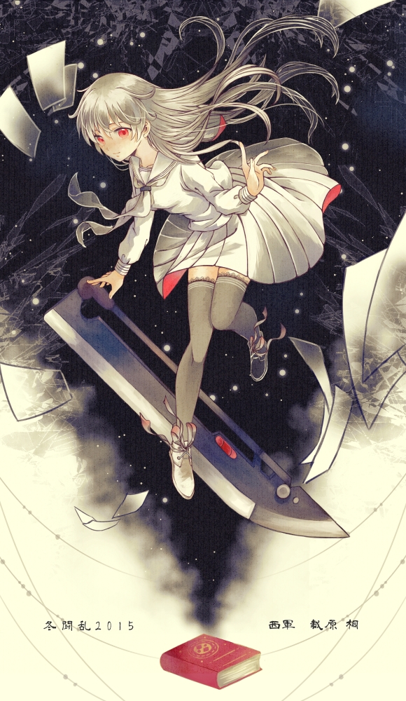 1girl albino bangs black_legwear blade book closed_mouth commentary_request floating floating_hair long_hair looking_down miko_natsume original papers pleated_skirt red_eyes sailor_collar sailor_shirt shirt skirt smile solo thigh-highs very_long_hair white_footwear white_hair white_skirt wind wind_lift