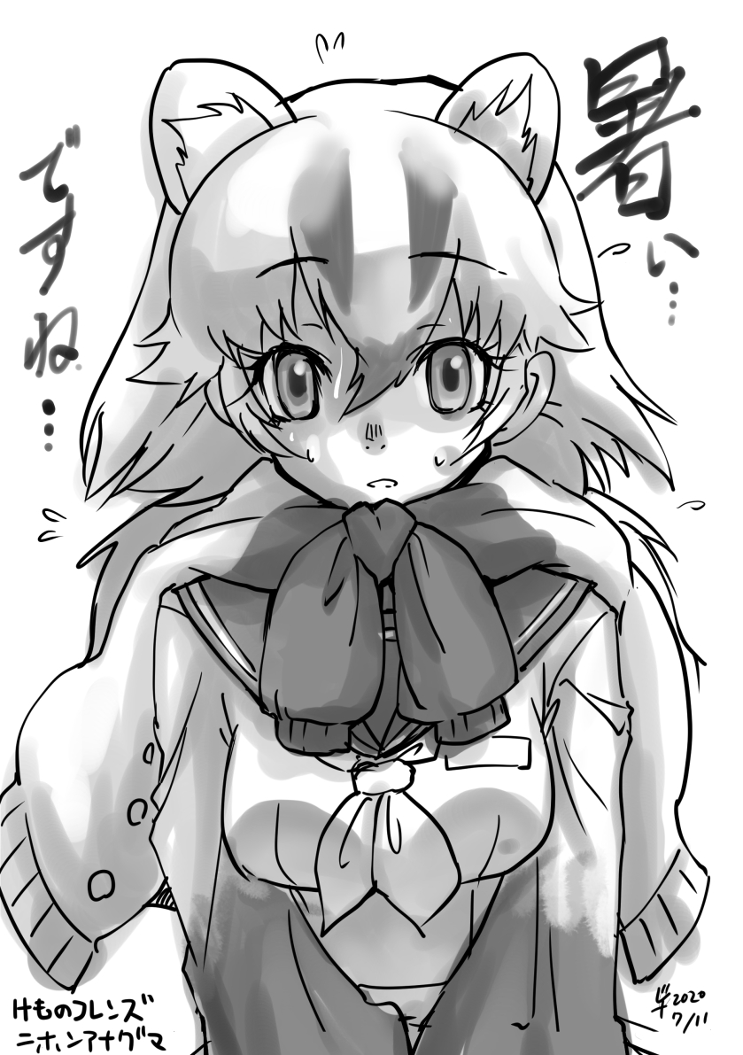 1girl animal_ear_fluff animal_ears badger_ears character_name chiki_yuuko commentary_request copyright_name eyebrows_visible_through_hair greyscale japanese_badger_(kemono_friends) kemono_friends long_sleeves monochrome neckerchief open_mouth sailor_collar school_uniform serafuku solo sweat sweater sweater_around_neck translation_request