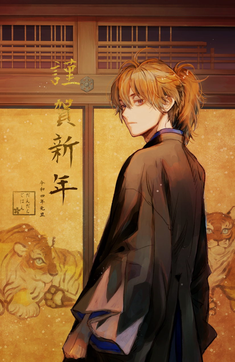 1boy :| animal_print brown_eyes brown_hair closed_mouth commentary_request feet_out_of_frame hair_between_eyes happy_new_year highres japanese_clothes looking_at_viewer looking_back medium_hair messy_hair nengajou new_year original saitou_hajime shinsengumi solo standing tied_hair tiger_print tonogaya unamused