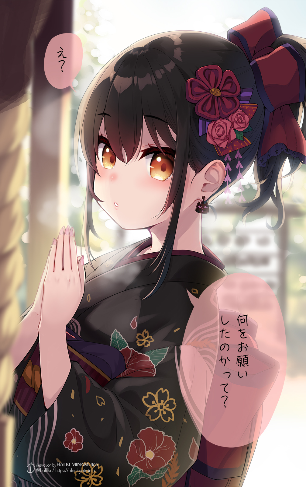 1girl :o artist_name bangs black_hair black_kimono blurry blurry_background blurry_foreground bow breath brown_eyes day depth_of_field earrings eyebrows_visible_through_hair floral_print hair_between_eyes hair_bow high_ponytail highres japanese_clothes jewelry kimono looking_at_viewer minamura_haruki original outdoors palms_together parted_lips ponytail print_kimono red_bow sidelocks translation_request water web_address