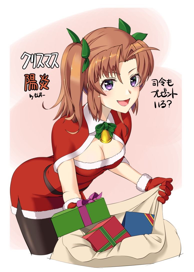 1girl ahoge black_legwear breasts brown_hair capelet dress fur-trimmed_capelet fur-trimmed_dress fur-trimmed_gloves fur_trim gift gloves green_ribbon hair_ribbon kagerou_(kancolle) kantai_collection monsuu_(hoffman) pantyhose red_capelet red_dress red_gloves ribbon sack santa_dress short_dress small_breasts solo twintails violet_eyes