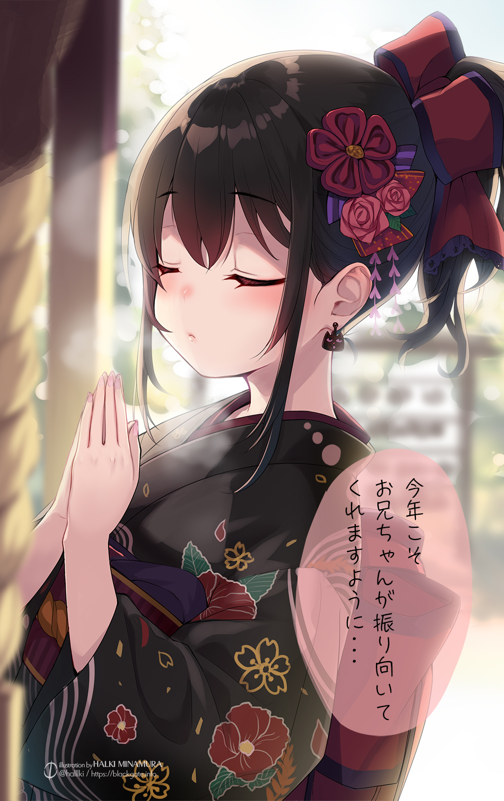 1girl artist_name bangs black_hair black_kimono blurry blurry_background blurry_foreground bow breath closed_eyes closed_mouth day depth_of_field earrings eyebrows_visible_through_hair facing_viewer floral_print hair_between_eyes hair_bow high_ponytail highres japanese_clothes jewelry kimono minamura_haruki original outdoors palms_together ponytail print_kimono red_bow sidelocks translation_request water web_address