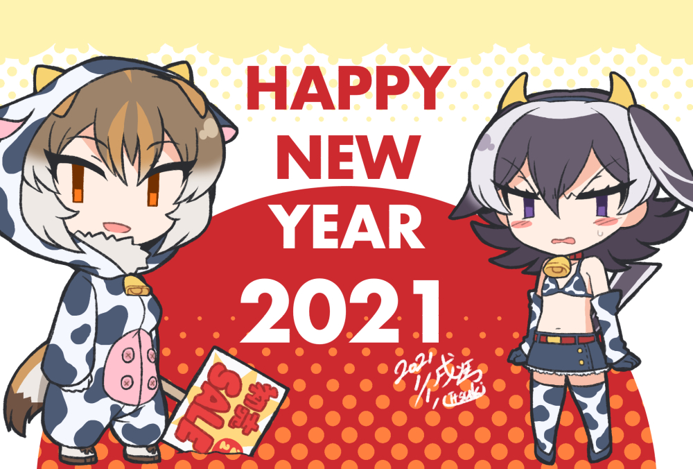 2021 2girls alternate_costume angry animal_costume animal_ears animal_print arms_at_sides bangs bare_shoulders bell belt bikini bikini_top bird_tail blush brown_hair chibi chinese_zodiac collar cow_costume cow_hood cow_print cowbell czechoslovakian_wolfdog_(kemono_friends)_(kitsunetsuki_itsuki) elbow_gloves embarrassed eyebrows_visible_through_hair fake_horns flat_chest full_body fur_collar gloves grey_hair hair_between_eyes happy_new_year head_tilt head_wings height_difference holding holding_sign hood hood_up horns japanese_wagtail_(kemono_friends)_(kitsunetsuki_itsuki) kemono_friends kitsunetsuki_itsuki looking_at_another looking_at_viewer medium_hair miniskirt multicolored_hair multiple_girls navel new_year open_mouth original parted_bangs parted_lips print_bikini print_gloves print_legwear red_eyes sign skirt smile standing stomach swimsuit tail thigh-highs v-shaped_eyebrows wolf_ears wolf_girl wolf_tail year_of_the_ox zettai_ryouiki