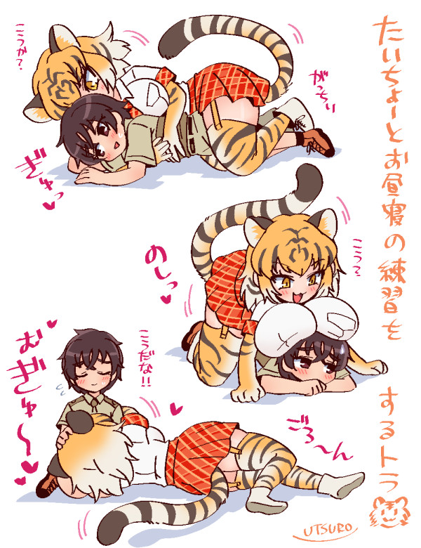 1boy 1girl animal_ears animal_print beige_shirt beige_shorts breast_press breasts camouflage_trim captain_(kemono_friends) chinese_zodiac commentary_request gloves huge_breasts kemono_friends kemono_friends_3 khakis necktie plaid_necktie plaid_sleeves plaid_trim print_gloves tail tiger_(kemono_friends) tiger_ears tiger_print tiger_tail translation_request two-tone_shirt utsuro_atomo year_of_the_tiger