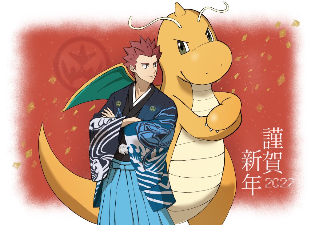 1boy 2022 black_kimono blue_hakama border closed_mouth commentary_request crossed_arms dragonite hakama imasara_maki imitating jacket japanese_clothes kimono lance_(pokemon) long_sleeves male_focus official_alternate_costume open_clothes open_jacket pokemon pokemon_(creature) pokemon_(game) pokemon_masters_ex redhead short_hair smile spiky_hair translation_request white_border wide_sleeves