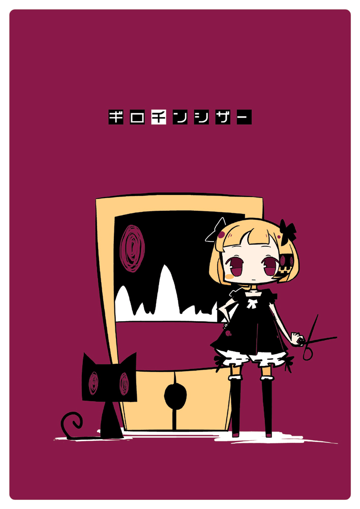 1girl :| animal bangs bare_arms black_bow black_cat black_choker black_dress black_legwear blonde_hair bloomers blunt_bangs blush_stickers bob_cut border bow cat choker closed_mouth collarbone dress dress_bow expressionless frilled_legwear frilled_sleeves frills full_body guillotine guillotine_girl_(yukihi) hair_bow hair_ornament hand_on_hip holding holding_scissors legs_apart limited_palette looking_at_viewer no_pupils original puffy_short_sleeves puffy_sleeves purple_background purple_footwear ribbon_trim rounded_corners scissors short_dress short_hair short_sleeves simple_background solo standing straight-on tareme thigh-highs underwear violet_eyes white_bloomers white_border white_bow yukihi