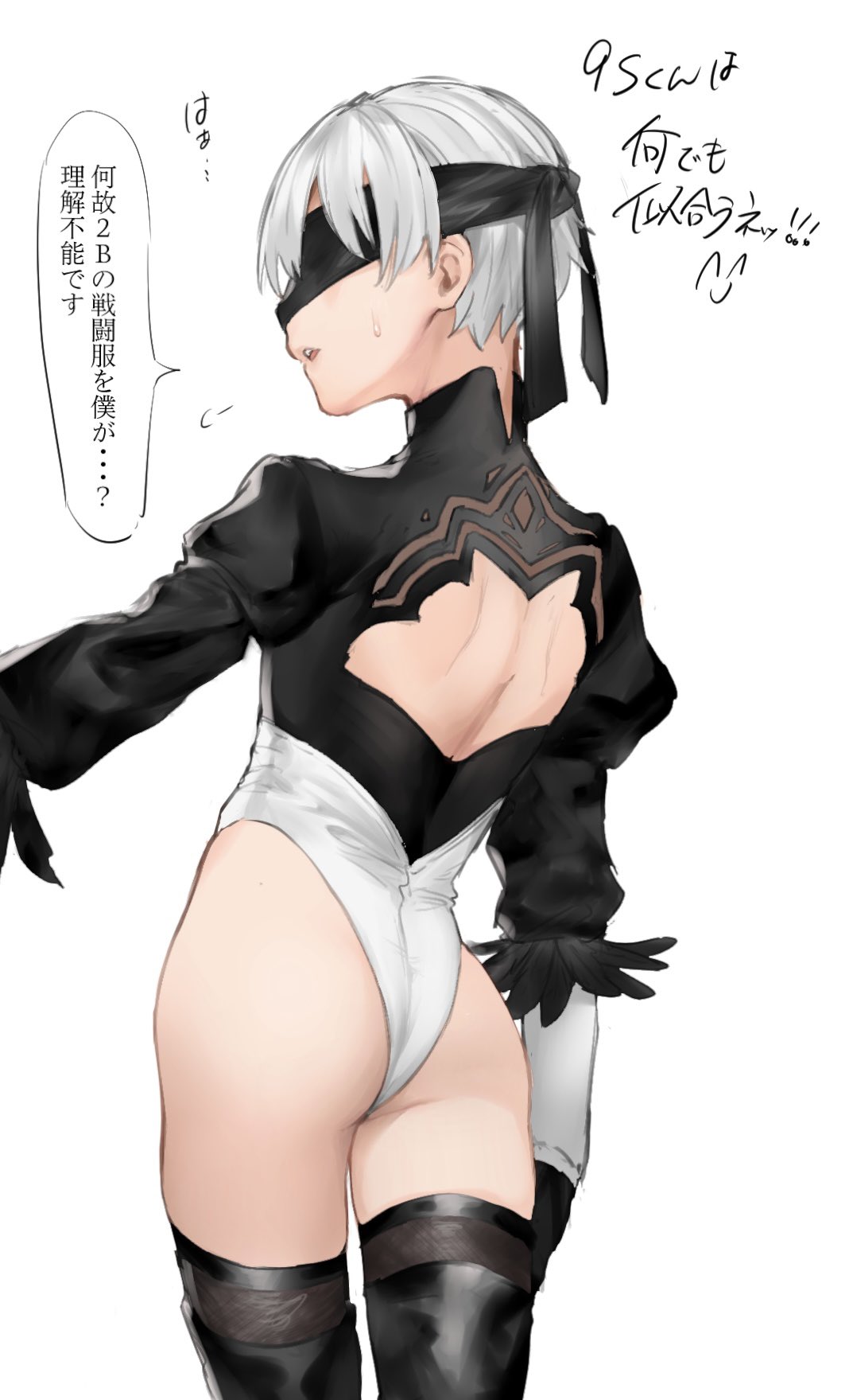 1boy =3 ass back_cutout bangs black_blindfold black_legwear blindfold clothing_cutout cosplay crossdressing feather-trimmed_sleeves feather_trim highres leotard male_focus nier_(series) nier_automata nuntarou_(niudon_kajika) otoko_no_ko parted_lips silver_hair simple_background solo speech_bubble sweat thigh-highs translation_request white_background white_hair white_leotard yorha_no._2_type_b yorha_no._2_type_b_(cosplay) yorha_no._9_type_s