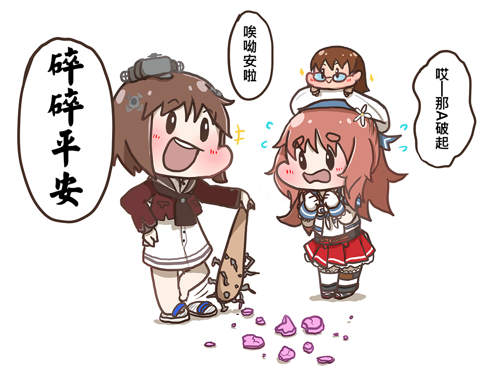 3girls baseball_bat blue_sailor_collar brown_eyes brown_hair brown_neckerchief chibi chibi_on_head chinese_text dress fairy_(kancolle) gloves grey_sailor_collar hat hi_ye kantai_collection long_hair multiple_girls nail nail_bat neckerchief on_head open_mouth person_on_head pleated_skirt puffy_short_sleeves puffy_sleeves red_shirt red_skirt round_teeth sailor_collar sailor_hat sailor_shirt sandals shirt short_hair short_sleeves skirt standing tan_yang_(kancolle) teeth thigh-highs undershirt upper_teeth wavy_hair white_background white_dress white_gloves white_headwear white_legwear white_shirt yashiro_(kancolle) yukikaze_(kancolle)