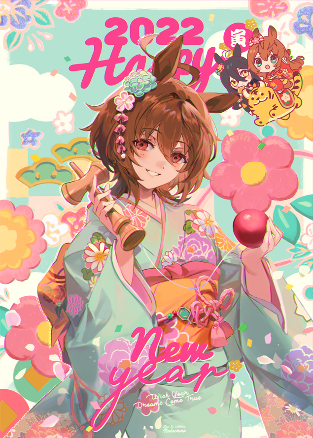 2022 3girls agnes_tachyon_(umamusume) ahoge animal_ears black_hair brown_eyes brown_hair chibi chinese_zodiac commentary_request floral_background floral_print green_eyes hair_between_eyes happy_new_year holding holding_toy horse_ears horse_girl japanese_clothes kendama kimono manhattan_cafe_(umamusume) maruzensky_(umamusume) multiple_girls new_year obi sash short_hair smile tiger toy umamusume welchino year_of_the_tiger yellow_eyes