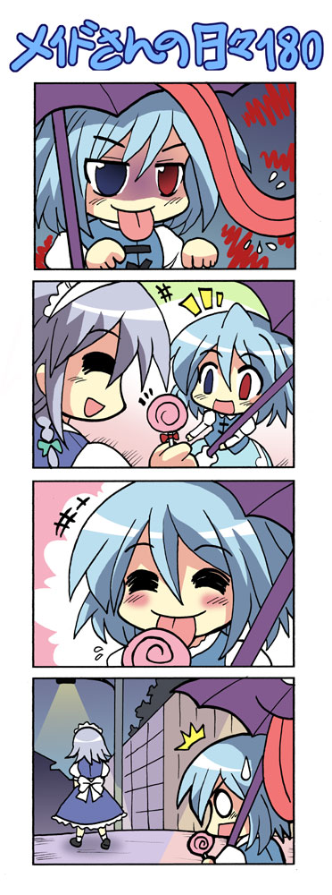 /\/\/\ 2girls 4koma blue_eyes blush candy colonel_aki comic heterochromia izayoi_sakuya lollipop multiple_girls o_o red_eyes silent_comic surprised sweatdrop tatara_kogasa tongue touhou translated