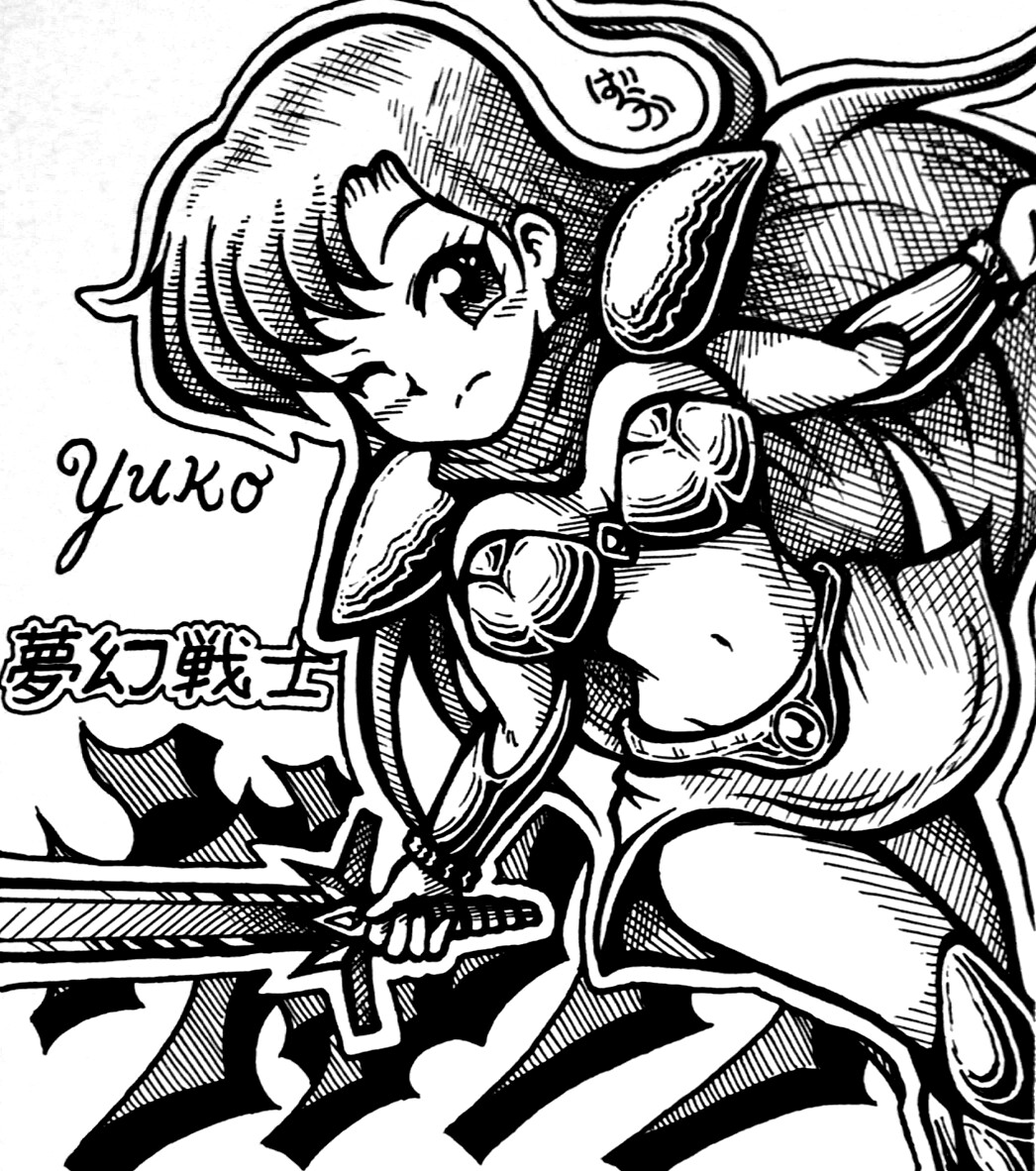 1girl armor armored_boots asou_yuuko bandana bangs bikini_armor boots character_name closed_mouth commentary_request copyright_name eyelashes gem greyscale holding holding_sword holding_weapon knee_boots long_hair midriff monochrome mugen_senshi_valis navel oekaki55baraka one_eye_closed scarf shoulder_pads stomach sword traditional_media very_long_hair weapon
