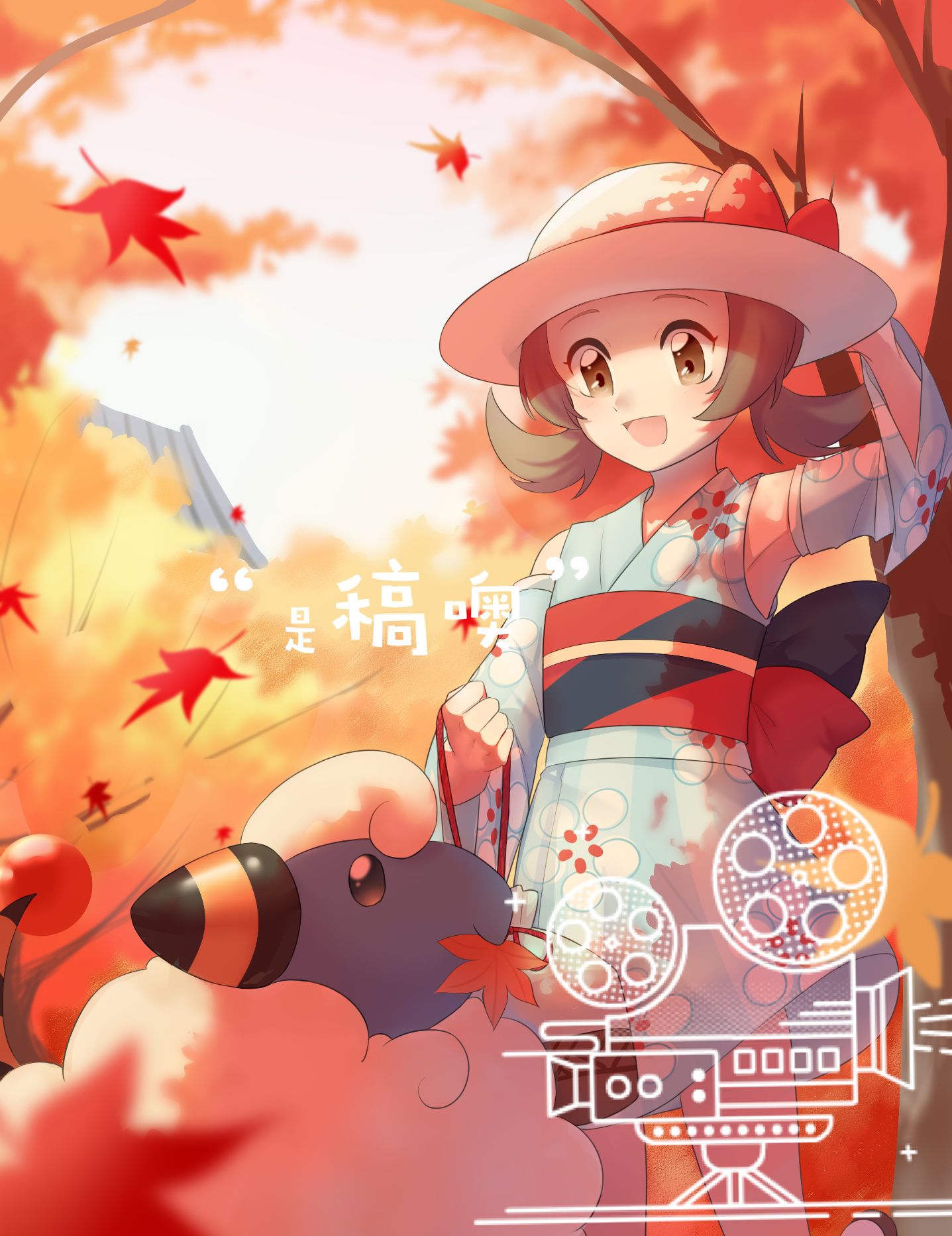 1girl :d autumn_leaves bow brown_eyes brown_hair commentary_request commission day detached_sleeves hand_up hat hat_bow highres holding japanese_clothes kimono long_hair looking_down lyra_(pokemon) mareep mouth_hold official_alternate_costume open_mouth outdoors pokemon pokemon_(creature) pokemon_(game) pokemon_masters_ex red_sash rino_(vfhh3452) sash smile tongue twintails white_headwear yukata