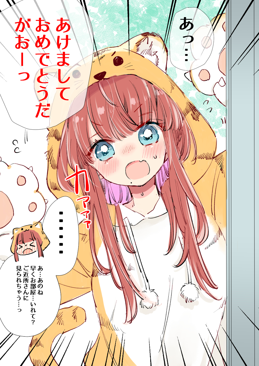 &gt;_&lt; 1girl :o animal_costume animal_ear_fluff animal_ears animal_hood animal_print arm_up blue_eyes blush brown_hair closed_eyes commentary_request drawstring emphasis_lines fake_animal_ears fang highres hood leaning_to_the_side long_hair mito_(go!go!king!) multicolored_hair nengajou new_year nose_blush open_mouth original pink_hair sweat tail tiger_costume tiger_ears tiger_hood tiger_print tiger_tail translation_request two-tone_hair