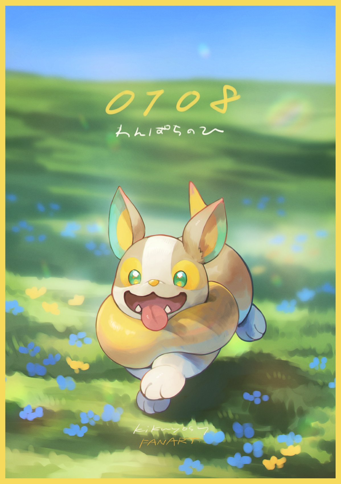 blue_flower border commentary_request day fangs field flower full_body grass green_eyes happy highres kikuyoshi_(tracco) no_humans open_mouth outdoors pokemon pokemon_(creature) running signature sky solo tongue tongue_out yamper yellow_border yellow_flower