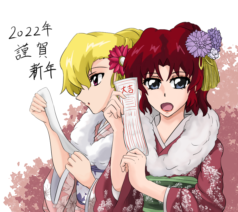 2022 2girls bare_shoulders crossed_arms crossover detached_sleeves flay_allster green_legwear gundam gundam_seed gundam_seed_destiny kimono kuwashima_houko long_hair military military_uniform multiple_girls new_year pink_eyes pink_hair purple_eyes purple_eyes seiyuu_connection short_hair stellar_loussier text thigh-highs thigh-highs yasakasyuu zettai_ryouiki