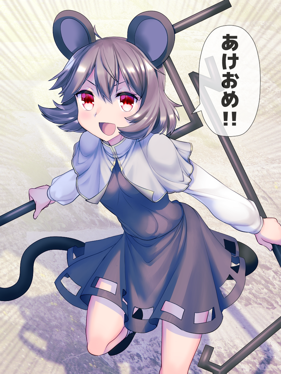 1girl :d akeome animal_ears bangs black_footwear capelet commentary_request dowsing_rod dress grey_dress grey_hair grey_skirt grey_vest hair_between_eyes happy_new_year highres layered_clothing long_sleeves mono_(moiky) mouse_ears mouse_girl mouse_tail nazrin new_year open_mouth red_eyes shirt shoes short_hair skirt skirt_set smile socks solo tail touhou v-shaped_eyebrows vest white_capelet white_legwear white_shirt
