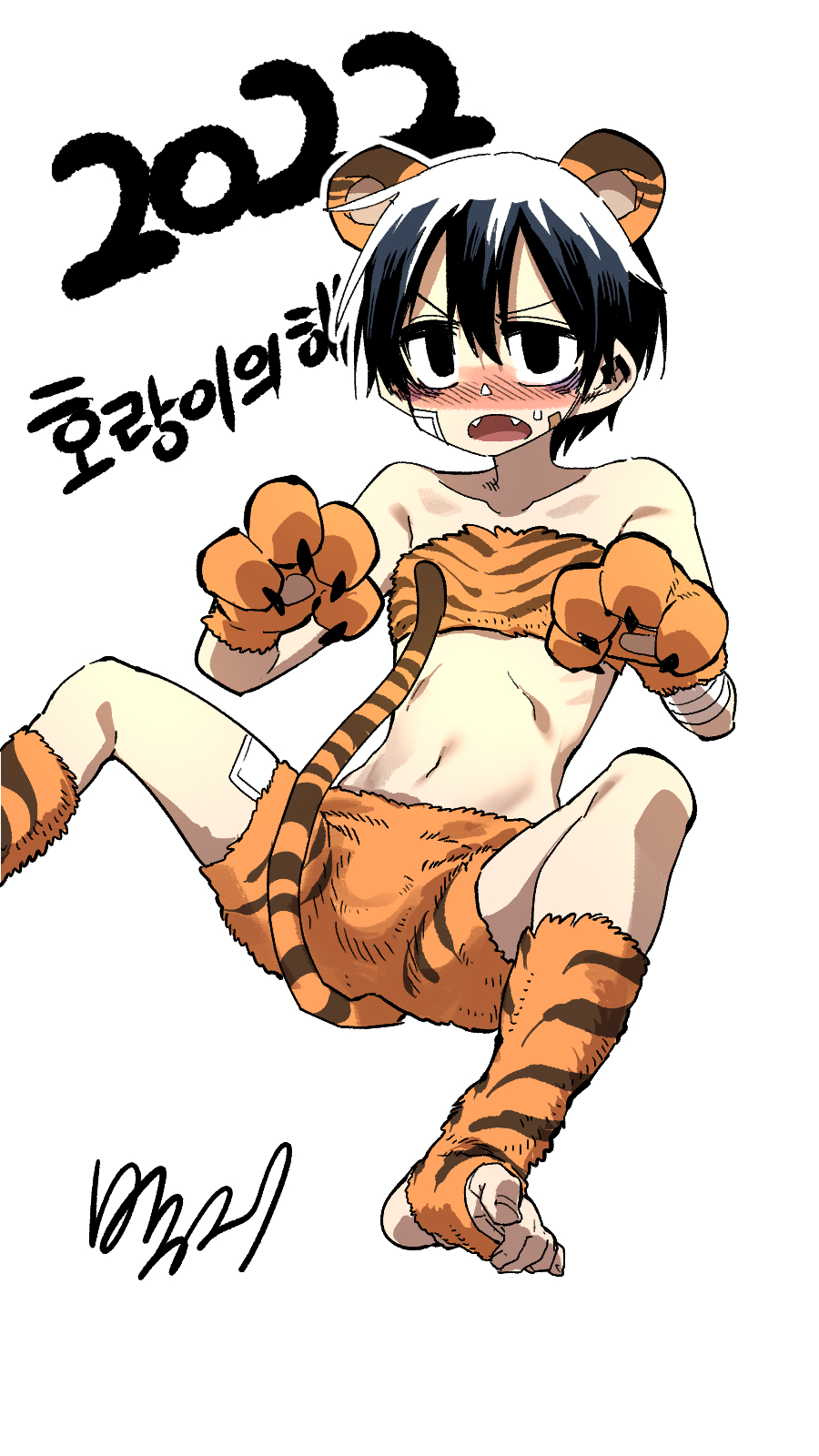 1boy 2022 animal_ears animal_hands animal_print bags_under_eyes bandage_on_face bandages bandaid bandaid_on_cheek bandaid_on_face black_eyes black_hair blush chinese_zodiac collarbone extra_ears fangs gloves hair_between_eyes highres korean_text lee_hoon looking_at_viewer male_focus midriff navel parkgee paw_gloves paw_pose simple_background solo spats_(footwear) strapless suicide_boy sweatdrop tail tiger_boy tiger_ears tiger_girl tiger_print tiger_tail tube_top white_background year_of_the_tiger