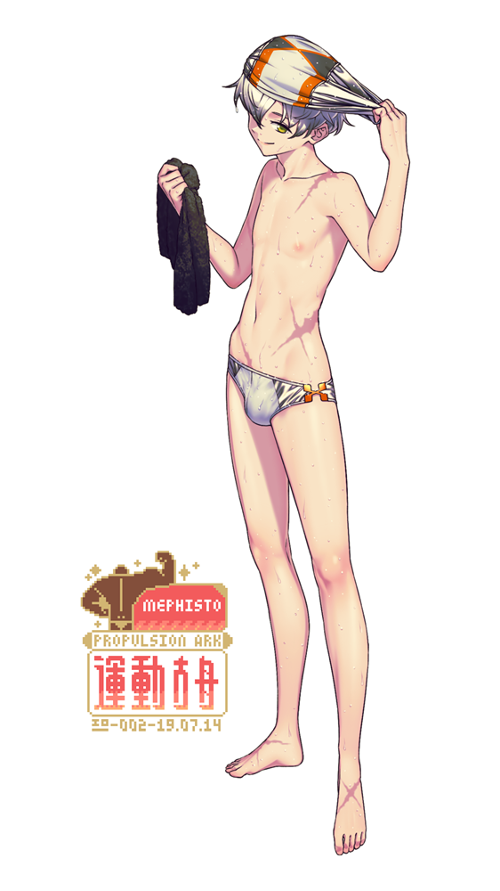 1boy arknights barefoot character_name closed_mouth full_body green_eyes holding holding_towel looking_at_viewer male_swimwear mephisto_(arknights) navel nipples scar short_hair simple_background smile solo standing swim_cap swim_trunks toes towel white_background white_hair yan_wan