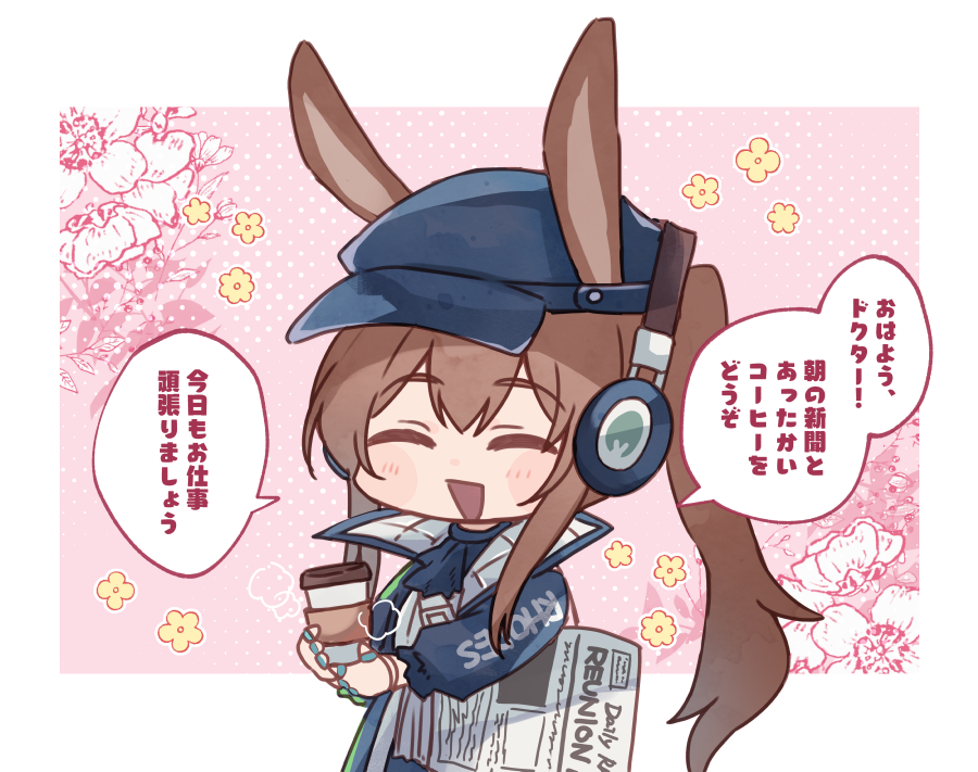 1girl :d ^_^ amiya_(arknights) animal_ears arknights bangs blue_headwear blue_jacket blush_stickers brown_hair chibi closed_eyes coffee_cup cup disposable_cup eyebrows_visible_through_hair flat_cap floral_background hat headphones holding holding_cup jacket kyouna long_hair long_sleeves newspaper open_clothes open_jacket ponytail puffy_long_sleeves puffy_sleeves rabbit_ears shirt smile solo translation_request very_long_hair white_shirt