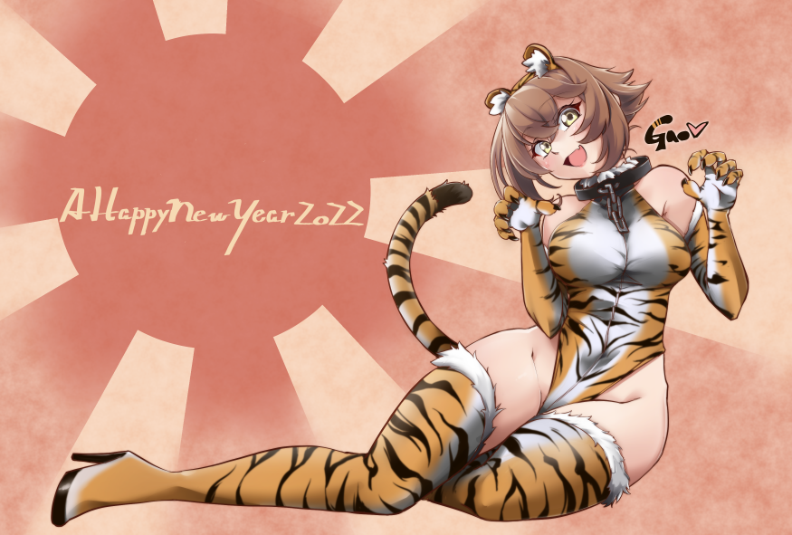 1girl 2022 alternate_costume animal_collar animal_ears animal_print breasts brown_hair chain chinese_zodiac claws collar commentary_request elbow_gloves flipped_hair fur-trimmed_legwear fur_trim gloves green_eyes happy_new_year head_tilt kantai_collection large_breasts leotard looking_at_viewer mutsu_(kancolle) new_year short_hair sitting solo sunburst tail thigh-highs tiger_ears tiger_print tiger_tail udukikosuke year_of_the_tiger yokozuwari