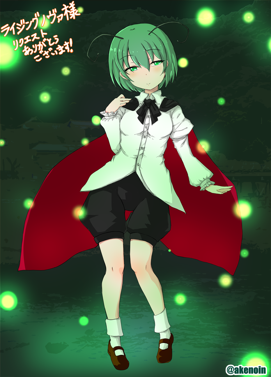 1girl akenoin_soumon antennae bangs black_cape black_shorts blush breasts brown_footwear cape closed_mouth collared_shirt commentary_request commission eyebrows_visible_through_hair fireflies full_body green_eyes green_hair hair_between_eyes highres looking_at_viewer red_cape shirt shoes short_hair shorts skeb_commission small_breasts smile socks solo touhou translated twitter_username two-sided_cape two-sided_fabric white_legwear white_shirt wriggle_nightbug