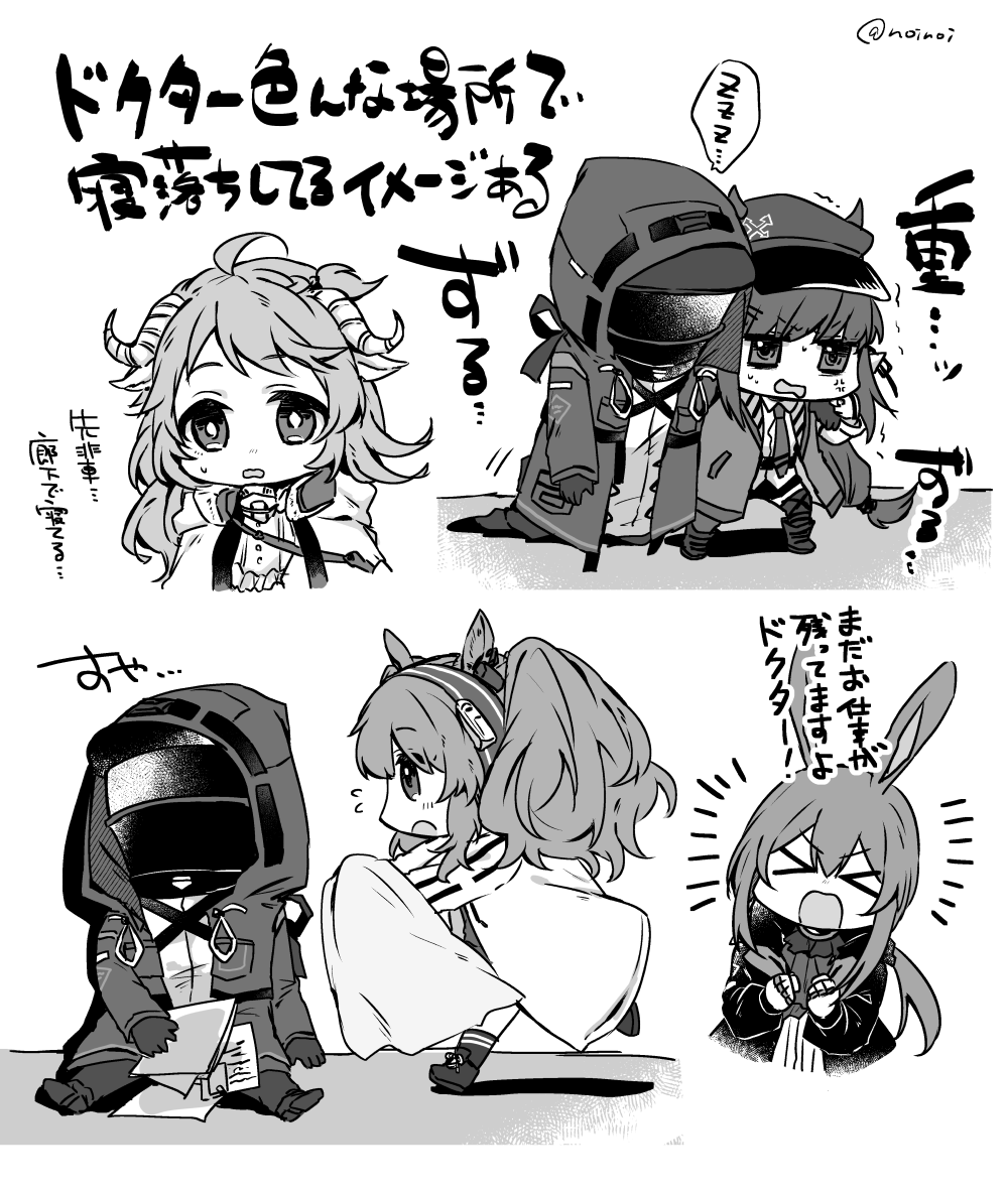 &gt;_&lt; 1other 4girls amiya_(arknights) anger_vein animal_ear_fluff animal_ears arknights boots closed_eyes doctor_(arknights) eyjafjalla_(arknights) flat_cap flying_sweatdrops greyscale hat hood hood_up hooded_jacket horns jacket jessica_(arknights) kyouna long_hair long_sleeves low_ponytail monochrome multiple_girls necktie open_clothes open_jacket open_mouth parted_lips ponytail rabbit_ears running shirt simple_background skirt sleeping spoken_zzz thigh-highs thighhighs_under_boots translation_request trembling twitter_username very_long_hair vigna_(arknights) wavy_mouth white_background zzz