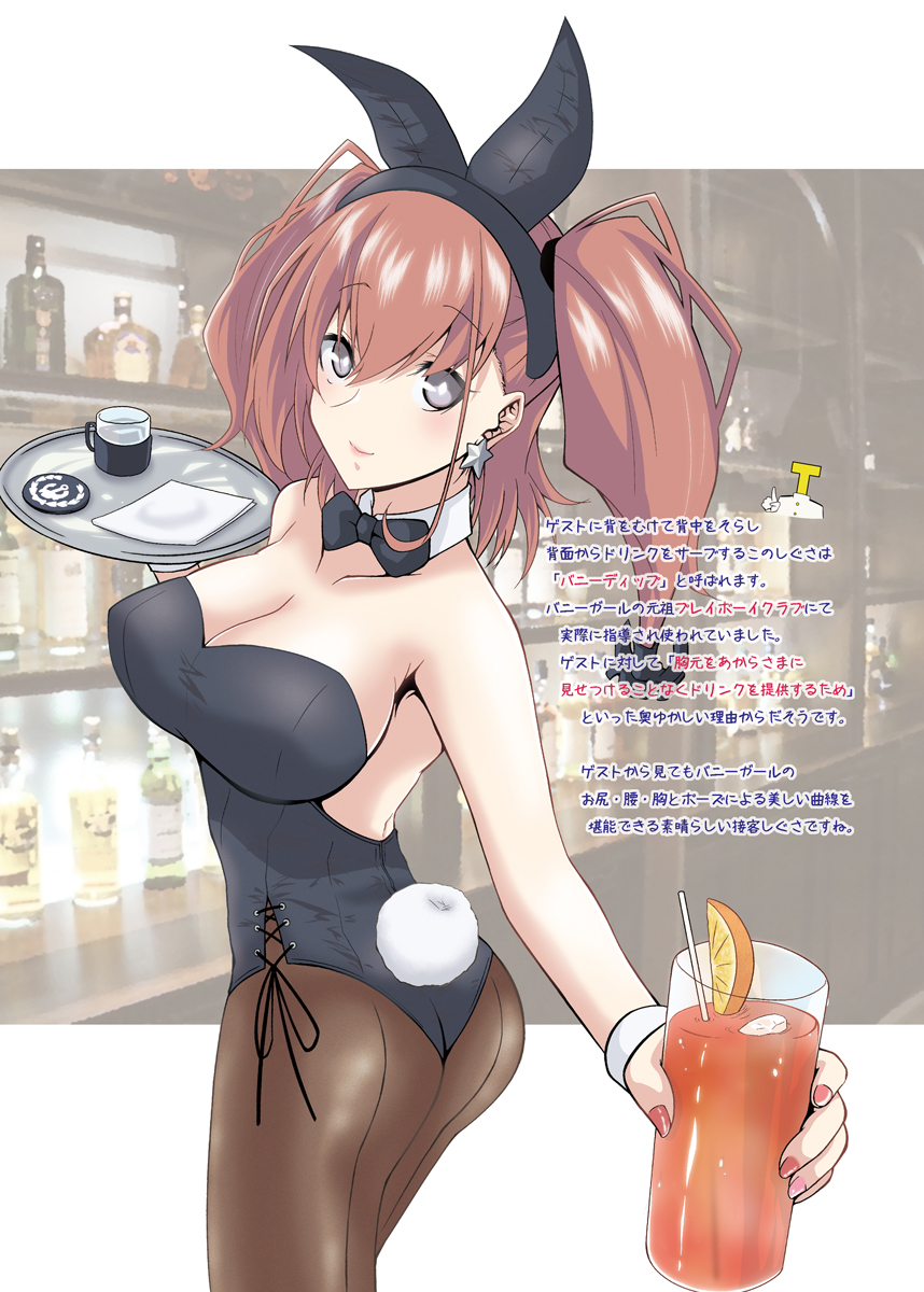 1girl alcohol anchor_hair_ornament animal_ears ass atlanta_(kancolle) bar black_leotard bottle bow bowtie breasts brown_hair covered_navel cup detached_collar earrings fake_animal_ears fake_tail food fruit grey_eyes hair_ornament highleg highleg_leotard highres holding holding_cup indoors jewelry kanade_(kanadeya) kantai_collection large_breasts leotard lips liquor long_hair orange_(fruit) orange_slice pantyhose playboy_bunny rabbit_ears rabbit_tail side-tie_leotard smile star_(symbol) star_earrings strapless strapless_leotard t-head_admiral tail tray two_side_up waitress whiskey wine_bottle wrist_cuffs