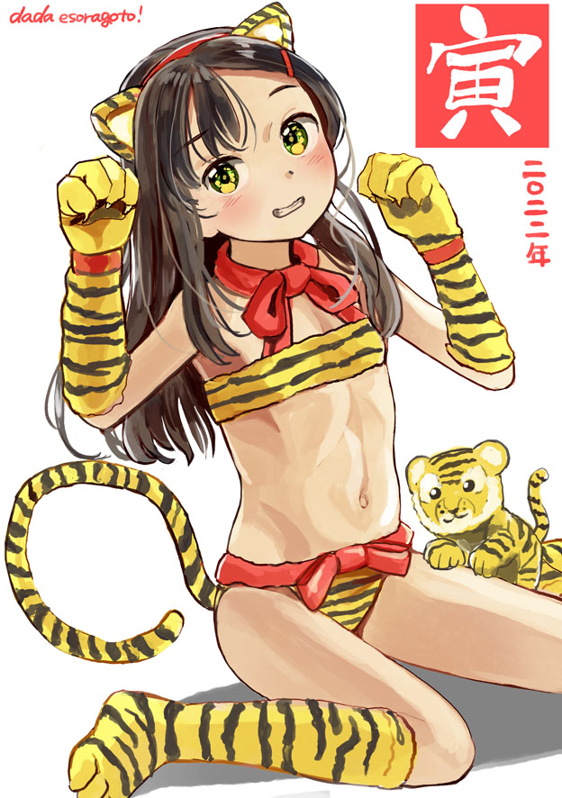 1girl animal_hands bikini black_hair breasts dada_(esoragoto) green_eyes loli long_hair navel original print_bikini simple_background sitting small_breasts smile swimsuit tail teeth tiger tiger_paws tiger_tail wariza white_background