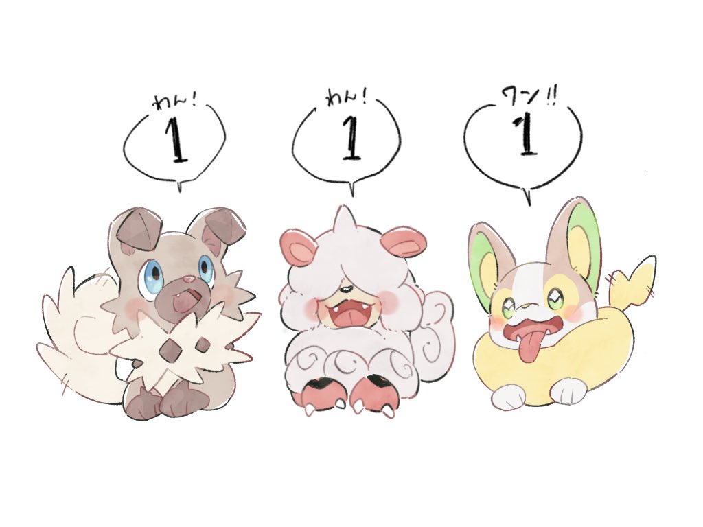 :d animal_focus blue_eyes blush_stickers claws commentary_request em_ivy_akippoi fangs green_eyes happy hisuian_growlithe looking_up no_humans open_mouth pokemon pokemon_(creature) rockruff smile tail tail_wagging tongue tongue_out white_background yamper