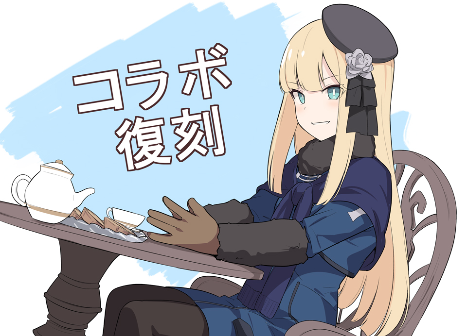 1girl aqua_eyes bangs beret black_headwear black_legwear blonde_hair blue_dress blue_jacket blue_scarf blush breasts brown_gloves chair cropped_jacket cup dress fate_(series) fur_collar gloves grey_rose grin hat jacket long_hair long_sleeves looking_at_viewer lord_el-melloi_ii_case_files pantyhose reines_el-melloi_archisorte scarf shiseki_hirame sidelocks sitting small_breasts smile solo table teacup teapot thighs tilted_headwear translation_request tray