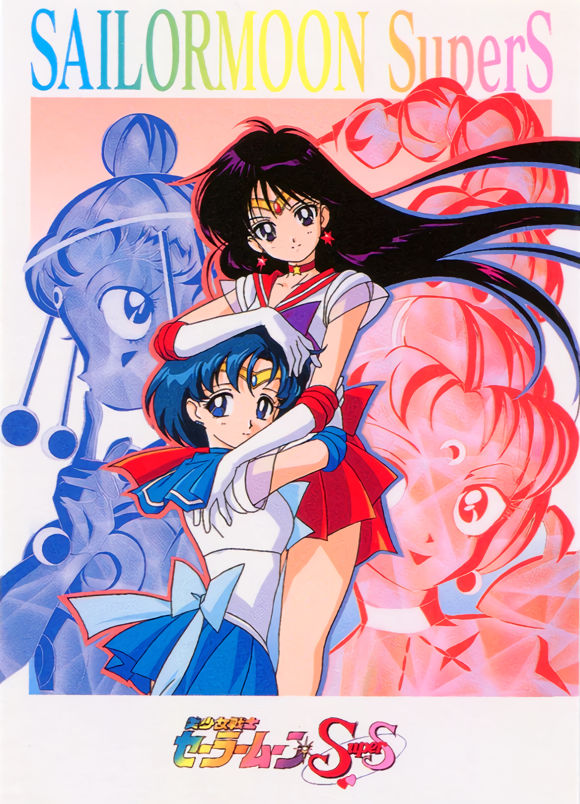 1990s_(style) 4girls back_bow bangs bishoujo_senshi_sailor_moon black_eyes black_hair blue_eyes blue_hair blue_neckwear blue_skirt bow choker copyright_name earrings elbow_gloves floating_hair gloves hair_bun hino_rei hug inner_senshi jewelry leotard logo long_hair magical_girl miniskirt mizuno_ami multiple_girls official_art pleated_skirt red_skirt retro_artstyle sailor_mars sailor_mercury sailor_senshi short_hair skirt star_(symbol) star_choker star_earrings tiara