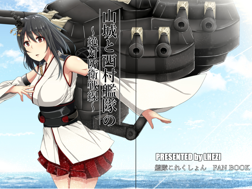 1girl bare_shoulders black_hair blush breasts detached_sleeves eyebrows_visible_through_hair floral_print gradient gradient_background hair_ornament hair_ribbon highres japanese_clothes kantai_collection large_breasts nontraditional_miko piranha5hk red_eyes remodel_(kantai_collection) ribbon short_hair signature solo upper_body wide_sleeves yamashiro_(kancolle) yamashiro_(kantai_collection)