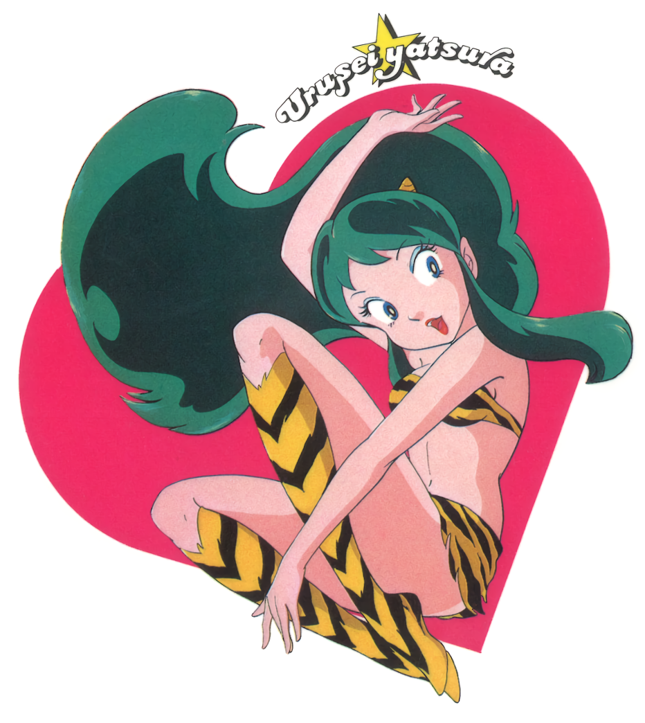 1980s_(style) 1girl arm_up bikini blue_eyes boots copyright_name eyeshadow floating_hair full_body green_hair heart horns knee_boots long_hair lum makeup official_art oni oni_horns open_mouth retro_artstyle simple_background solo swimsuit tiger_stripes urusei_yatsura white_background