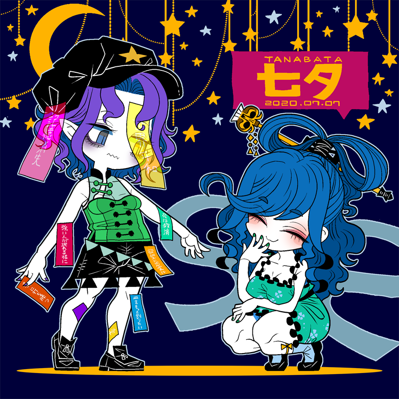 2girls adapted_costume blue_eyes blue_hair chinese_clothes closed_eyes crescent_moon dated dress hair_ornament hair_rings hair_stick jiangshi kaku_seiga long_hair medium_hair miyako_yoshika moon multiple_girls pointy_ears purple_hair shawl skirt sleeveless smile squatting star_(symbol) tanabata tangzhuang tanzaku touhou translation_request yt_(wai-tei)