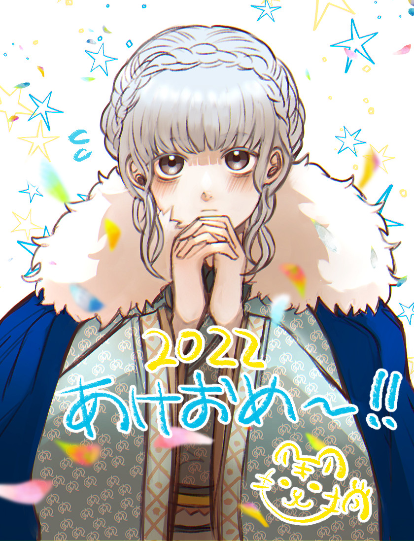 1girl 2022 alternate_costume bags_under_eyes bangs black_eyes blue_cape blue_hair blue_kimono blush braid cape chinese_zodiac closed_mouth commentary_request crown_braid fire_emblem fire_emblem:_three_houses fur-trimmed_kimono fur_trim happy_new_year japanese_clothes kimono looking_at_viewer marianne_von_edmund new_year own_hands_together short_hair sidelocks solo star_(symbol) suu_(dsg4sak) upper_body wide_sleeves year_of_the_tiger