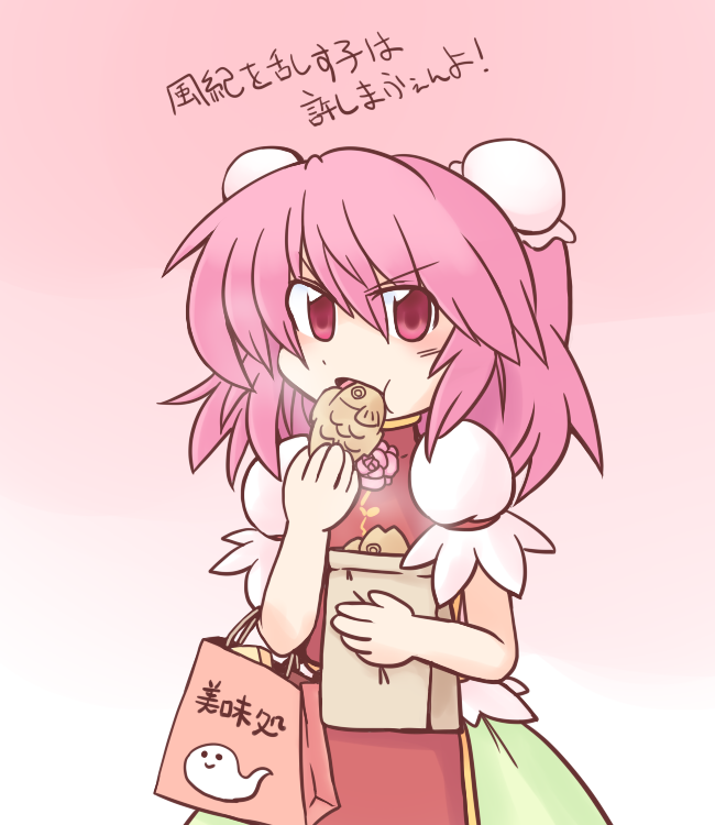 1girl 216 bag blush double_bun eating eyebrows_visible_through_hair flower food gradient gradient_background green_skirt hair_between_eyes holding holding_food ibaraki_kasen open_mouth paper_bag pink_eyes pink_flower pink_hair pink_rose puffy_short_sleeves puffy_sleeves rose shirt shopping_bag short_hair short_sleeves skirt solo tabard taiyaki touhou translation_request upper_body wagashi white_shirt