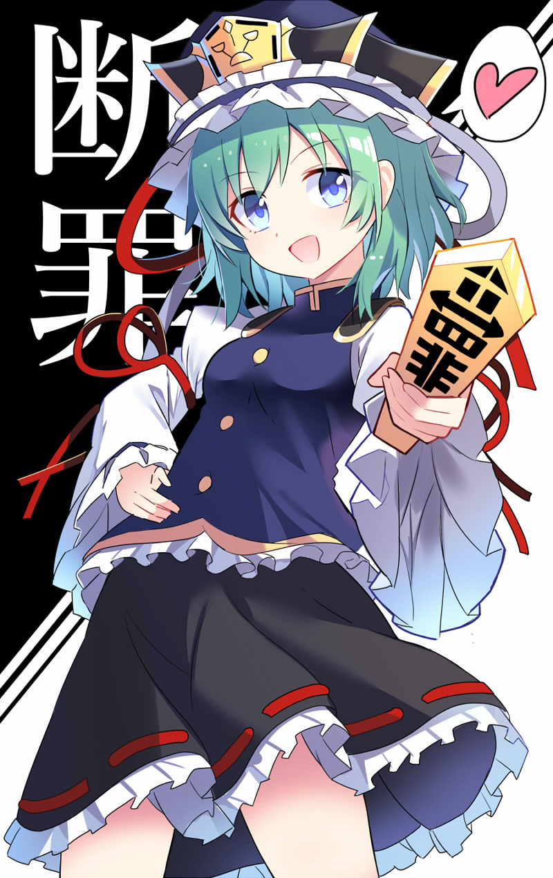 1girl black_skirt blue_eyes blue_headwear blue_vest buttons cowboy_shot e.o. eyebrows_visible_through_hair frilled_hat frilled_skirt frills green_hair hair_between_eyes hat heart highres holding long_sleeves open_mouth rod_of_remorse shiki_eiki shirt short_hair skirt smile solo spoken_heart touhou vest white_shirt wide_sleeves