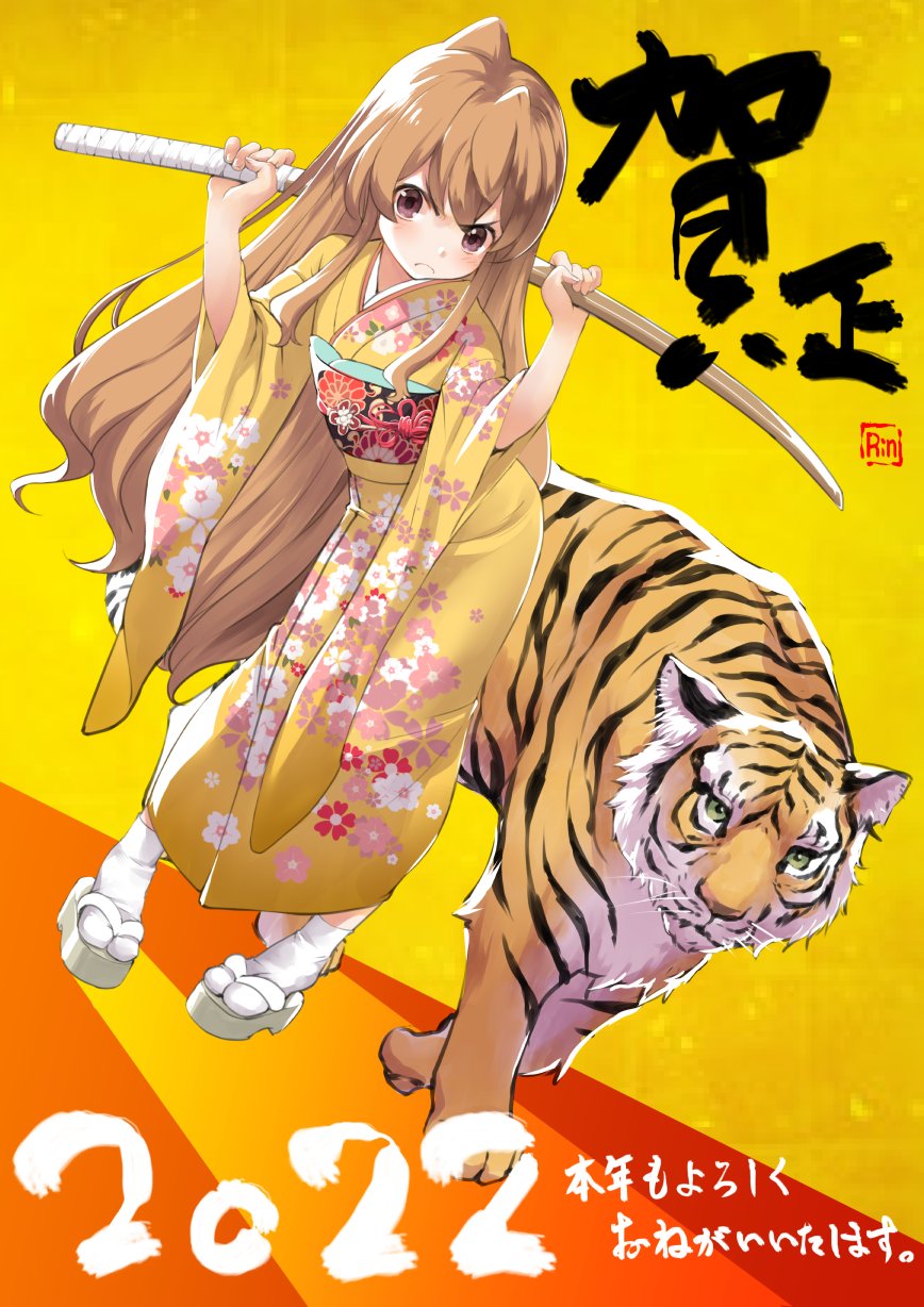1girl 2022 aisaka_taiga bangs bokken brown_eyes brown_hair chinese_zodiac closed_mouth commentary_request floral_print frown full_body gradient gradient_background hands_up highres japanese_clothes kimono long_hair looking_at_viewer obi orange_background rin2008 sash signature solo standing sword tiger toradora! translation_request v-shaped_eyebrows very_long_hair weapon wooden_sword year_of_the_tiger yellow_background yellow_kimono