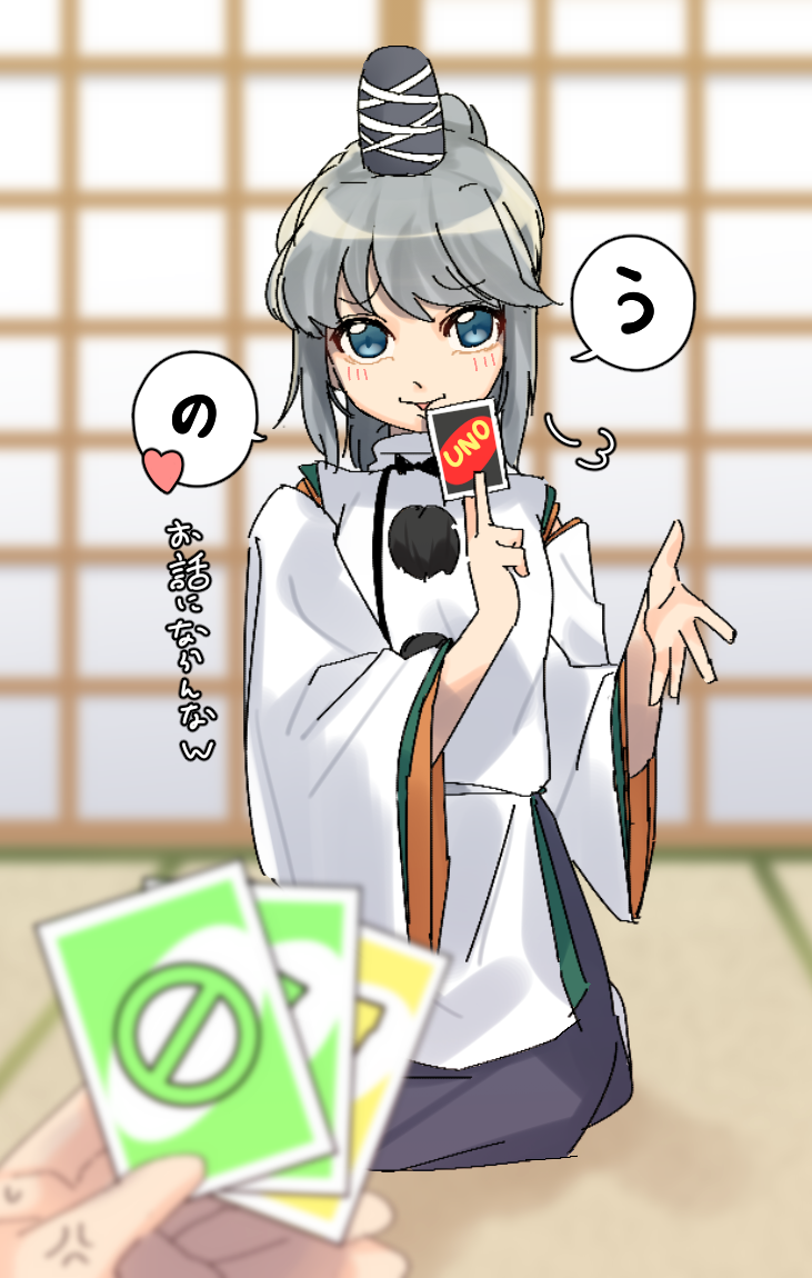 1girl anger_vein black_headwear blue_eyes blush card commentary_request eyebrows_visible_through_hair grey_hair hat heart holding holding_card iirodo japanese_clothes kariginu long_hair long_sleeves mononobe_no_futo one-hour_drawing_challenge open_mouth pom_pom_(clothes) ponytail shouji sliding_doors smug solo_focus speech_bubble tatami tate_eboshi touhou translation_request uno_(game) wide_sleeves