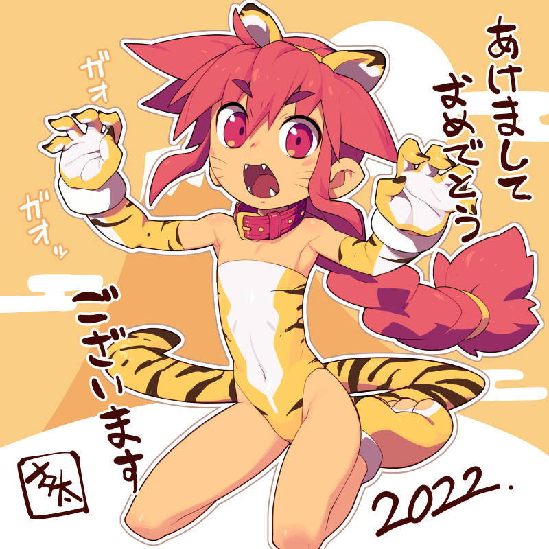 1girl 2022 animal_ears animal_hands animal_print braid braided_ponytail chinese_zodiac collar covered_navel eyebrows_visible_through_hair facial_mark fake_animal_ears fang fangs flat_chest gloves long_hair looking_at_viewer metata nengajou new_year open_mouth original paw_gloves red_collar red_eyes redhead sitting solo thighs tiger_ears tiger_print translation_request wariza whisker_markings year_of_the_tiger yellow_gloves