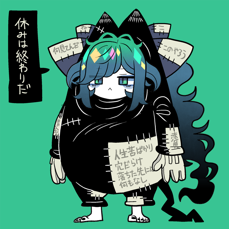 1girl :&lt; animal_costume barefoot blue_bow blue_eyes blue_hair bow cosplay fake_tail gloves hair_bow kigurumi long_hair patch patches solo tail touhou translation_request yorigami_shion yt_(wai-tei)