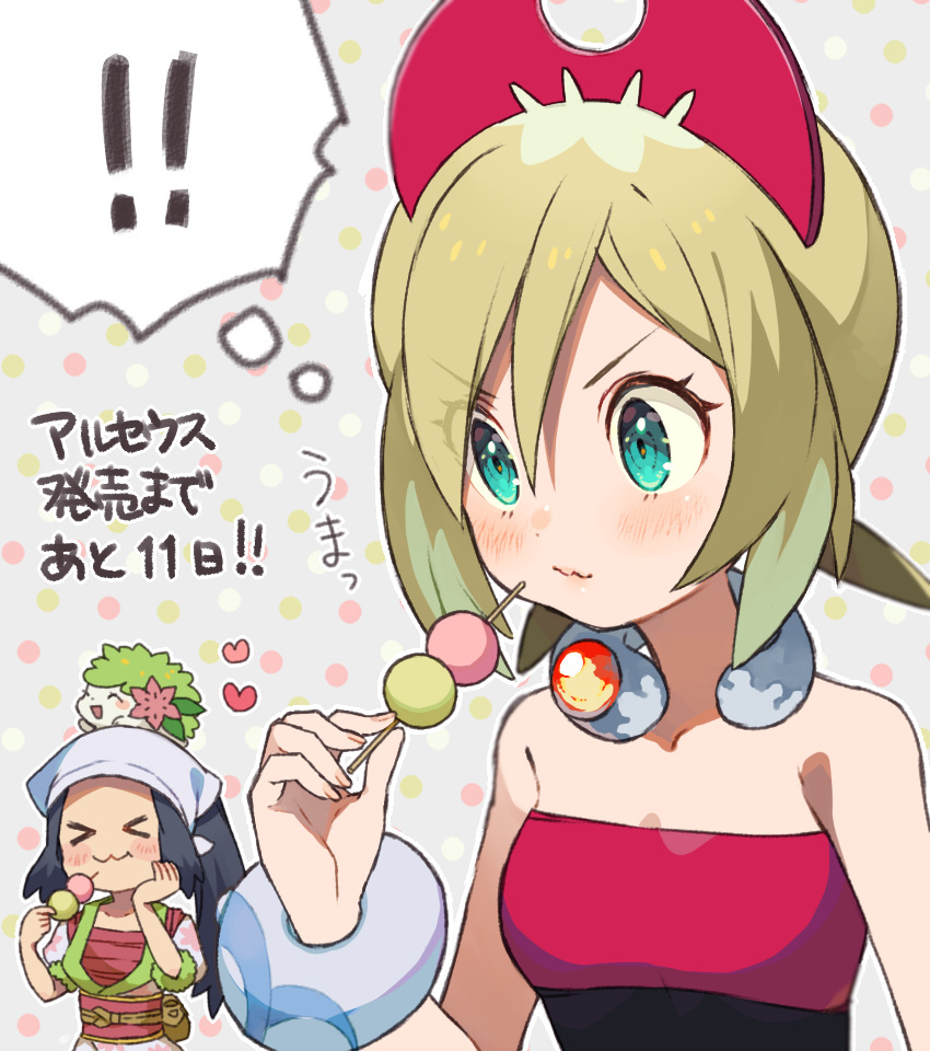 ! !! &gt;_&lt; 2girls akari_(pokemon) black_hair blonde_hair blush bracelet closed_eyes closed_mouth collar commentary_request eyelashes green_eyes head_scarf heart holding irida_(pokemon) jewelry long_hair multiple_girls on_head pokemon pokemon_(creature) pokemon_(game) pokemon_legends:_arceus pokemon_on_head red_shirt sasairebun shaymin shaymin_(land) shirt short_hair skewer strapless strapless_shirt translated white_headwear