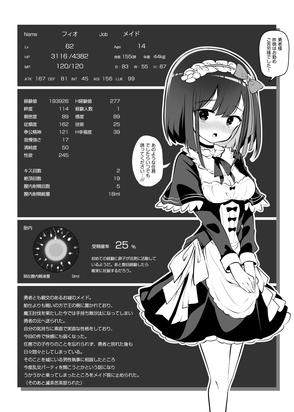 1girl apron bangs blush bob_cut breasts choker cleavage_cutout clothing_cutout earrings eyebrows_visible_through_hair fio_(maturiuta_sorato) hair_ribbon highres jewelry long_sideburns maid maid_headdress maturiuta_sorato miniskirt open_mouth original ovum own_hands_clasped own_hands_together partially_translated ribbon sideburns skirt sperm_cell status_bar swept_bangs translation_request tsurime v-shaped_eyebrows