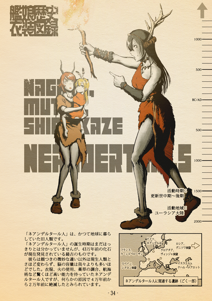 3girls alternate_costume antlers black_hair blonde_hair brown_hair carrying carrying_person caveman character_name choufu_shimin fake_antlers fire flipped_hair headgear holding holding_stick kantai_collection long_hair map multiple_girls mutsu_(kancolle) nagato_(kancolle) shimakaze_(kancolle) short_hair stick translation_request