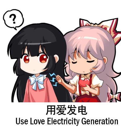 2girls ? bangs black_hair bow chibi chinese_text closed_eyes collared_shirt english_commentary english_text eyebrows_visible_through_hair eyelashes fujiwara_no_mokou hair_between_eyes hair_bow hands_on_another's_shoulders heart hime_cut holding houraisan_kaguya jokanhiyou long_hair looking_at_another motion_lines multiple_girls no_nose open_mouth outline pink_hair pink_shirt puffy_short_sleeves puffy_sleeves shirt short_sleeves silver_hair simple_background standing suspenders touhou upper_body very_long_hair white_background white_bow white_shirt